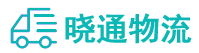 长沙到新和县物流公司